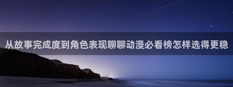 韩漫剧情漫画推荐