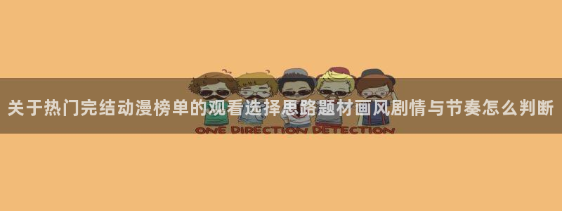 韩漫漫画大全高清版