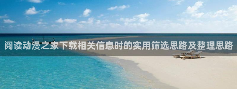 在线韩漫