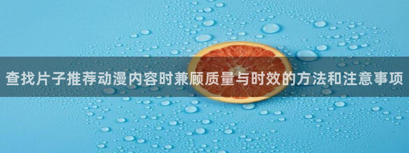 韩漫漫画排行榜